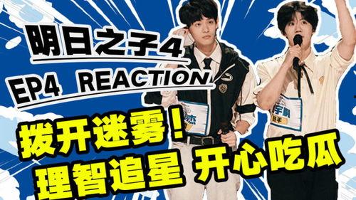 快乐追星理智吃瓜,打造健康追星生活新风尚